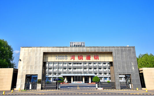 瑞丽河北唐山钢铁集团